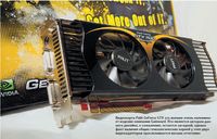 Видеокарта Palit GeForce GTX 275 внешне очень напоминает изделие компании Gainward. Кто является автором данного дизайна, к сожалению, остается загадкой, однако факт наличия общих генеалогических корней у этих двух видеоадаптеров прослеживается весьма отчетливо