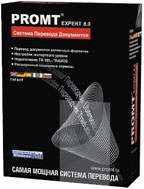 Во всех продуктах новой линейки используется один и тот же модуль перевода с разными наборами функций, ориентированными на различные пользовательские сегменты