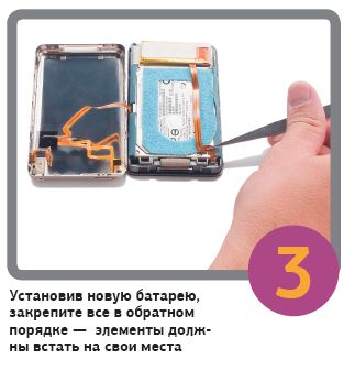 Подняв защелку, удерживающую кабель батареи, аккуратно извлеките батарею из устройства