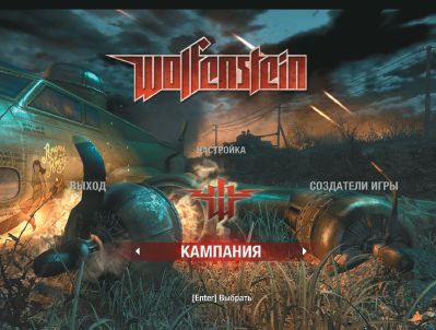 Основное меню игры