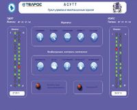 Межстанционный экран «Рубикон» обеспечивает визуальный контроль телекоммуникационной активности