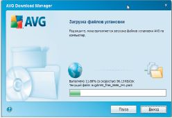 Окно менеджера установки AVG