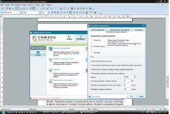 Широкие возможности настроек Comodo Internet Security