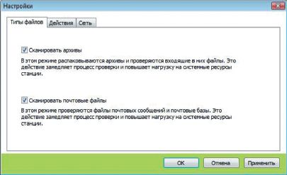 Окно настроек CureNet!