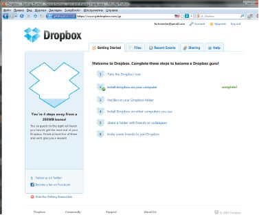 Сервис Dropbox предлагает дополнительные квоты на сохранение файлов за изучение его возможностей