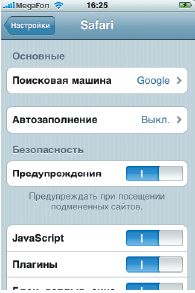 В браузере Safari появилась антифишинговая настройка, призванная оградить пользователей от посещения мошеннических сайтов