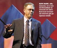 Марк Льюис: «Мы полагаем, что в течение ближайших нескольких лет лента буквально исчезнет как носитель для резервных копий»