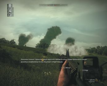 Противники под управлением компьютера довольно умело выбирают укрытия и иногда неприятно удивляют меткой стрельбой