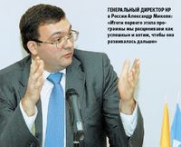 Генеральный директор HP в России Александр Микоян: «Итоги первого этапа программы мы расцениваем как успешные и хотим, чтобы она развивалась дальше»