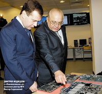 Дмитрия Медведева с «Ломоносовым» познакомил ректор МГУ Виктор Садовничий