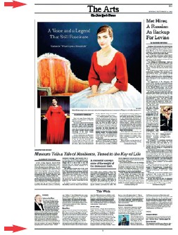 Контрольные серые поля в газетах не должны быть слишком маленькими для удобства замеров. Не обязательно делать их непрерывными— дизайнер размещает поля на своё усмотрение по ширине полосы, делая частью макета