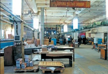 Типография 