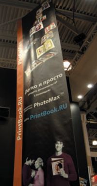 Успешно работающие проекты в сфере фотобизнеса на базе HP Indigo — гордость HP