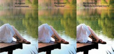 Инструмент 