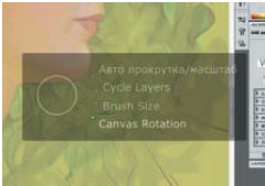 Режим работы сенсорной полоски показывают также световые индикаторы возле кнопки переключения режимов и вызываемое ею экранное меню