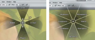 Радиальное меню под кончиком пера — похоже, запрограммировать теперь можно всё что угодно