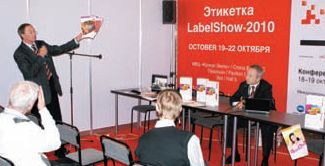 Менеджер Sihl по нашему региону Райнер Мильке на семинаре 