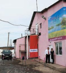 Несколько лет назад в 