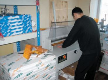 Типография в своем развитии ограничена производственными площадями