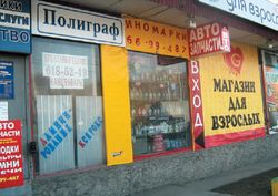 Во многих отраслях нынче переходят от предоставления услуг к продаже товара