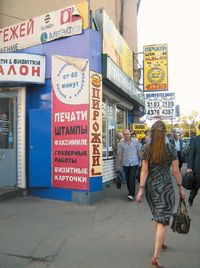 Пирожки и визитные карточки — товар или услуга?