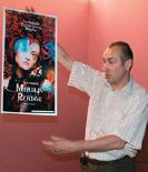 Мокин продемонстрировал афишу как пример продукции, выпуск которой становится возможен для владельцев Xerox iGen4 EXP за счёт увеличенного формата 