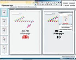 При сравнении вариантов одной страницы можно 
