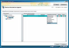 Развитая система управления и контроля предоставляет пользователям разные привилегии в зависимости от их роли врабочем потоке 