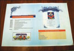 Я попросил Кравченко рассказать о наиболее памятных заказах. 