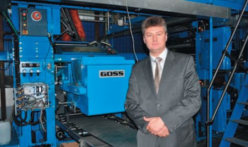 Ю. Сергеев: устройство третьего фальца (на заднем плане) установлено и на новой машине