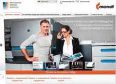 Вот он какой, человек PPP! 