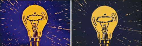 Открытка с лампочкой ярко демонстрирует свои возможности, для этого всего лишь нужен свет