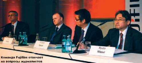 Команда Fujifilm отвечает на вопросы журналистов
