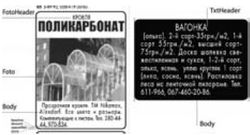 Используемые стили