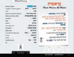 Страница из интерактивного учебника 