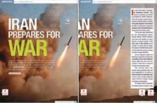 Страница из журнала Israel Defense. Внизу справа пример начала обратной нумерации