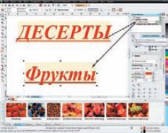 Простым перемещением образца объекта в окно стилей можно создать новый стиль для фигурного текста и применить его к другому объекту