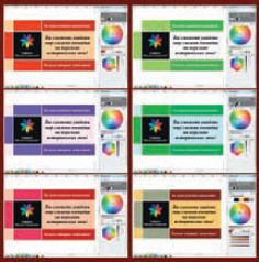 Варианты визитных карточек в различных цветовых решениях. Настройка цветов макета теперь — не работа, а удовольствие!