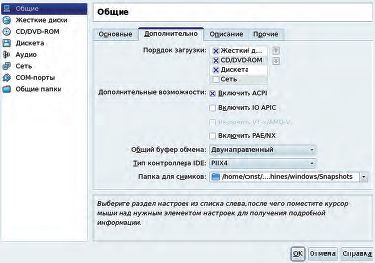 Рис. 3. В Панели инструментов щелкаем на кнопке «Свойства»