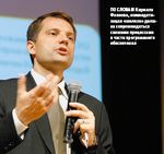 По словам Кирилла Фаенова, коммодитизация «железа» должна сопровождаться схожими процессами в части программного обеспечени