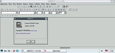 Рис. 6. Текстовый процессор «Эверест» в среде Linux с помощью Wine