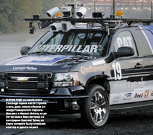 В этом году на гонках Urban Challenge первое место с призом 2 млн. долл. заняла сборная команда Университета Карнеги-Меллона и General Motors; их робот по имени Boss построен на платформе Chevrolet Tahoe, на борту которого был установлен кластер из десяти лезвий