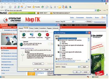 У IE имеется пять легко конфигурируемых зон безопасности, для которых вы можете отключить выполнение сценариев JavaScript и модулей расширения. Это единственный браузер, включающий в свой состав средства родительского контроля