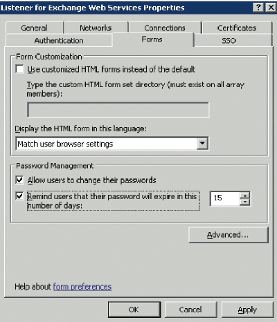 Экран 7. Назначение дополнительных параметров проверки подлинности