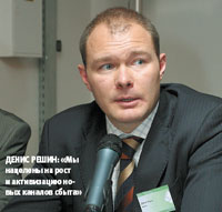 Денис Решин: «Мы нацелены на рост и активизацию новых каналов сбыта»