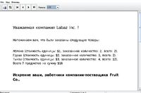 Внешний вид документа, получаемого при запуске Apache FOP с ключом -awt