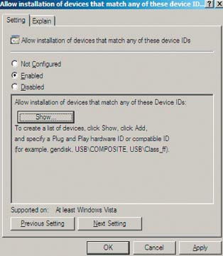 Экран 5. Создание списка разрешенных устройств 