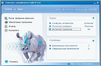 Интерфейс управления логичен и прост