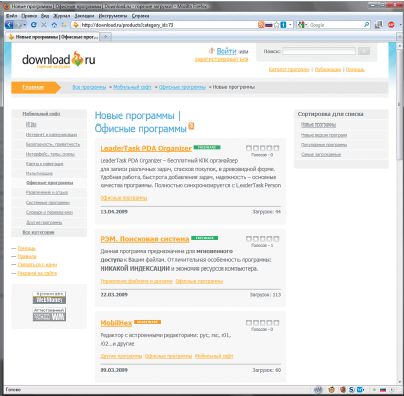 Интерфейс Download.ru напоминает скорее новостной ресурс, чем портал