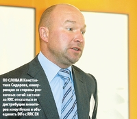 По словам Константина Сидорова, конкуренция со стороны розничных сетей заставила RRC отказаться от дистрибуции мониторов и ноутбуков и объединить DiFo c RRC EN